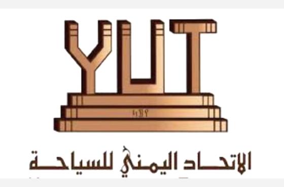اتحاد السياحة يدين ذبح الجنود ويتضامن مع شركة "البراق"