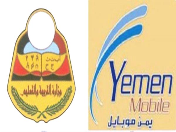 إعلان نتائج الثانوية العامة بقسميها العلمي والأدبي