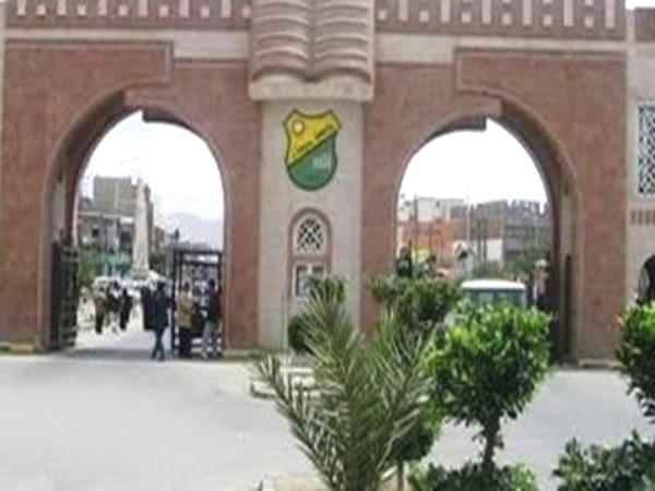 جامعة صنعاء تستثني أوائل الجمهورية من امتحانات القبول
