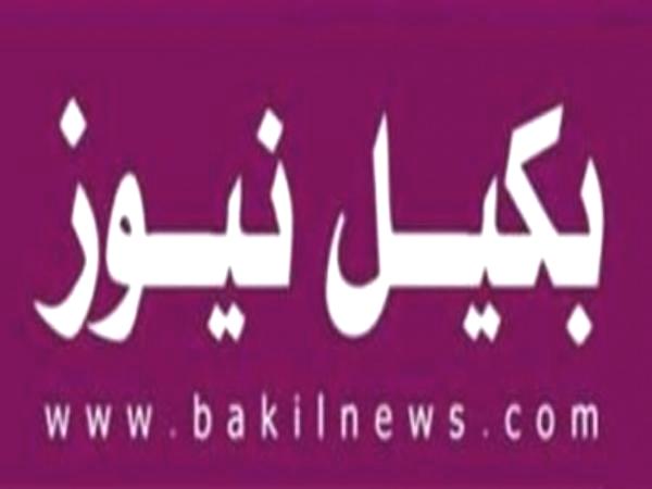 "بكيل نيوز" جديد الصحافة الإليكترونية المستقلة