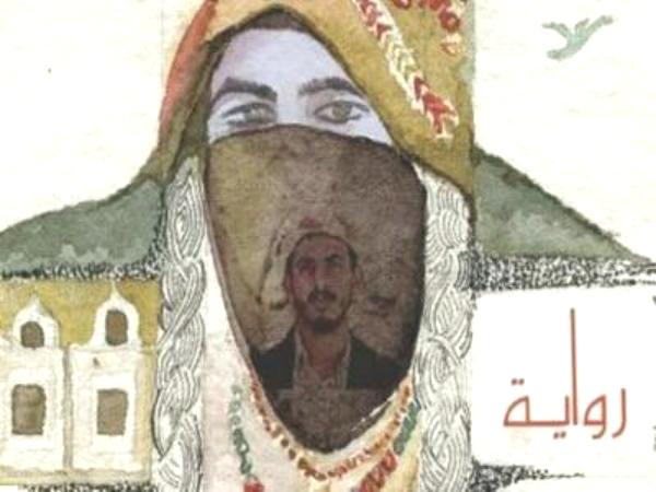 مروان الغفوري.. رسائل صعدة