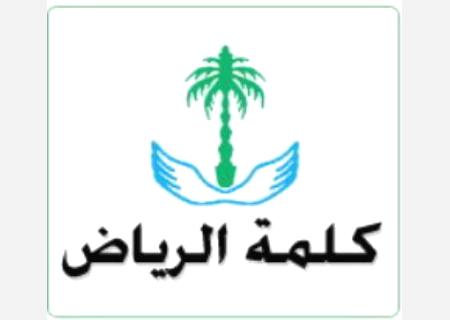 اليمن.. من الشيوعيين إلى الحوثيين!!