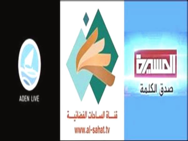 الرئيس هادي منزعج من 4 قنوات مصدرها بيروت