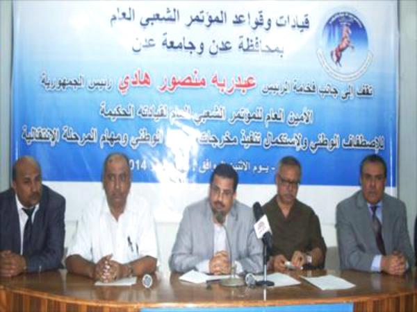 الرئيس هادي يفكك تحالفات سلفه