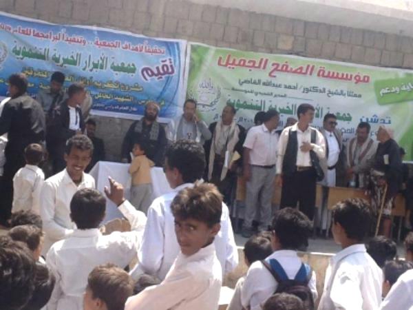 تدشين مشروع الحقيبة المدرسية للايتام بعدد من مدارس مديرية النادرة