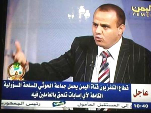 التلفزيون اليمني لمشاهديه: مساء القذائف والتفجيرات