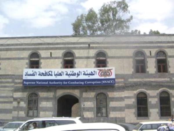بسبب خلاف شخصي.. مسؤولة رفيعة بمكافحة الفساد تهدد يإغلاق مدرسة في صنعاء وايقاف طاقهما التربوي