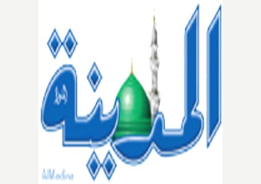  الرهان على نهوض اليمن