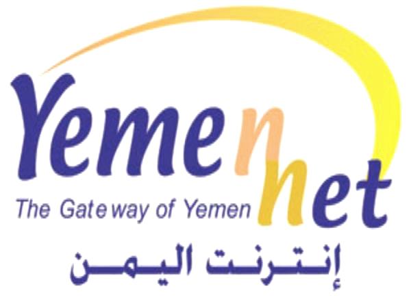 عودة خدمة الإنترنت بعد انقطاعها لساعات في صنعاء وعدة محافظات