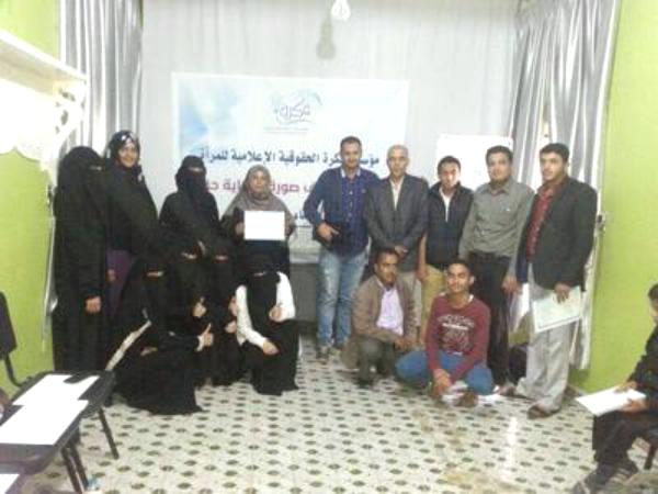 مؤسسة فكرة تختتم دورة تدريبية التصوير التلفزيوني