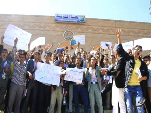 طلاب جامعة صنعاء يتظاهرون مجددا للمطالبة بإخلاء حرمها من انتشار المسلحين