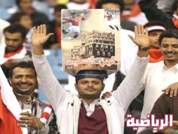 بالصور.. الجمهور اليمني يخطف نجومية افتتاح خليجي 22