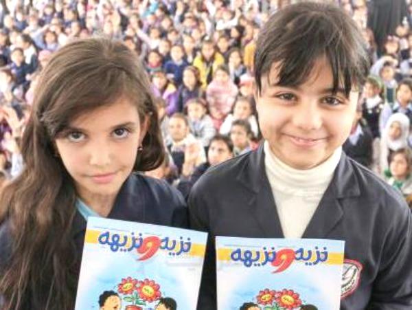 "نزيه ونزيهة" في مدارس صنعاء