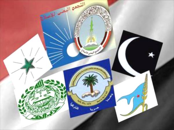 المشترك يطالب هادي بإلغاء القرارات الأخيرة ويهدد باتخاذ موقف (بيان)