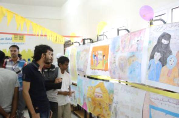 حضرموت: افتتاح معرض الرسم التوعوي لمشروع "الأسرة السعيدة اختياري"