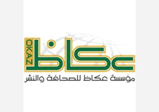 اليمن إلى أين؟
