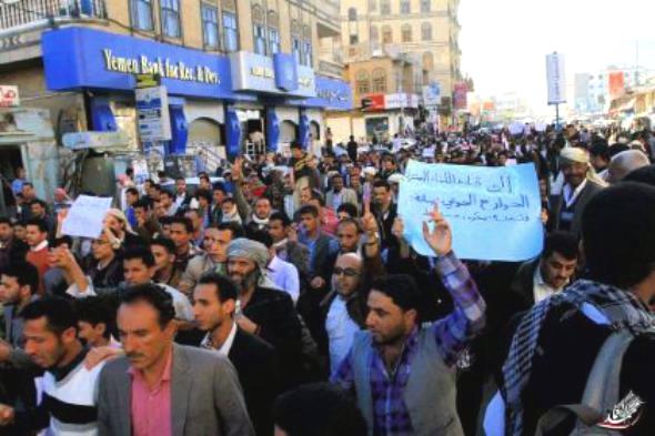 تظاهرة ضد الحوثيين في صنعاء تتعرض للقمع وخطف متظاهرين