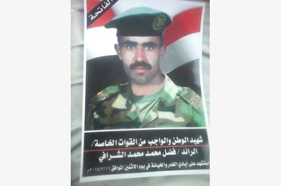 قبائل مديرية القفر يرفضون استلام بنادق من القوات الخاصة في قضية الشهيد الشرافي