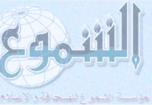 بلاغ عن سرقة ثلاث سيارات من ممتلكات مؤسسة الشموع وصحيفة أخبار اليوم