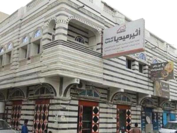 الحوثيون يقتحمون إذاعة الحديدة