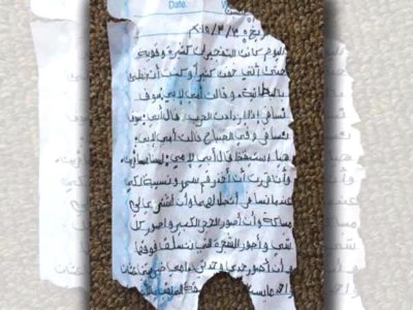 طفلة يمنيّة تُدوّن يوميات الحرب