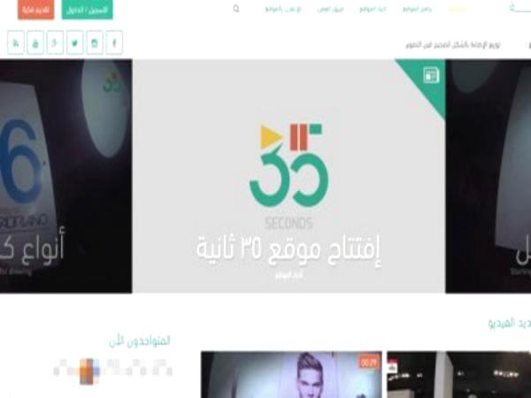 معلومات مفيدة كل 35 ثانية.. عن طريق موقع عربي