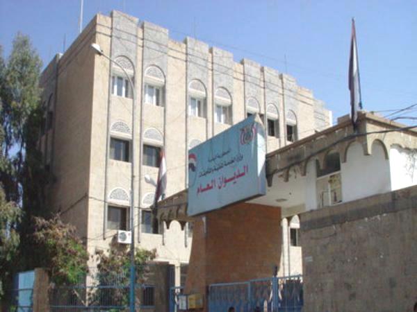 الخدمة المدنية في اليمن: الثلاثاء إجازة رسمية بذكرى الجلاء