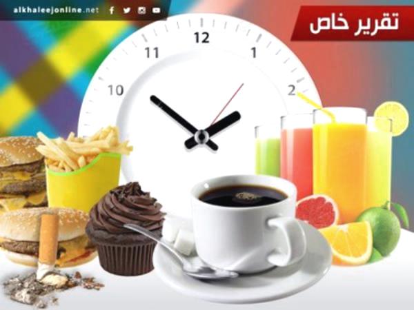 نصائح غذائية لأيام العيد.. لتجنب المرض وليكون عيدك صحياً
