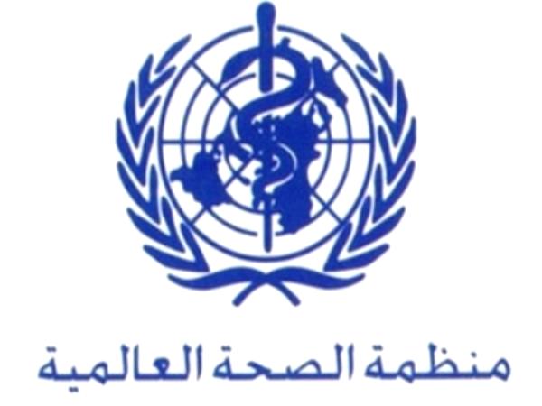 الصحة العالمية تعلن عن مقتل 4 آلاف شخص في أربعة أشهر باليمن