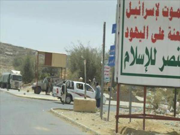 قتلى وجرحى في انفجار استهدف مسجدًا بالمحويت