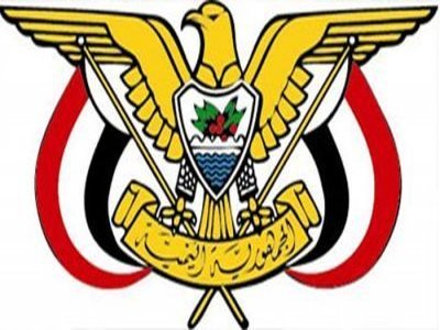 صدور ثلاثة قرارات جمهورية بتعيينات في مصافي عدن وقطاع التلفزيون