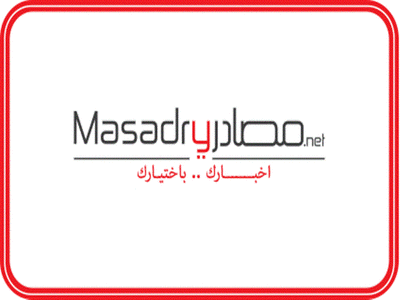 الباحث الاخباري الجديد " مصادري دوت نت " خدمة اخبارية مستقلة