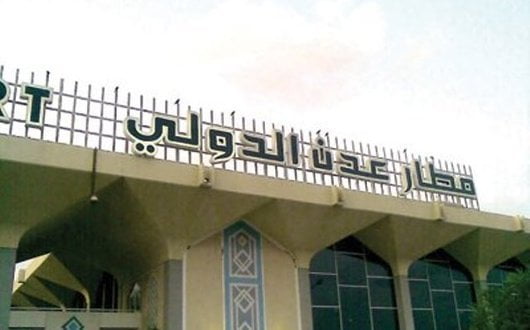 الحكومة تقرر نقل هيئة الطيران المدني إلى عدن