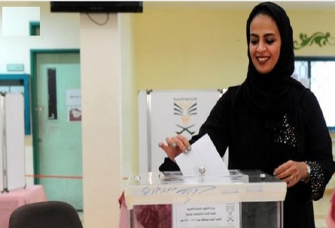 فوز 20 سيدة في الانتخابات البلدية في السعودية
