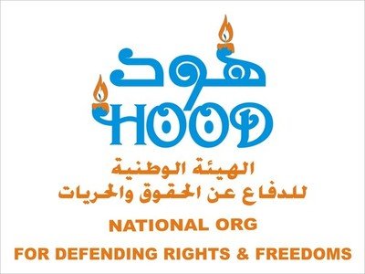 هود تناشد لإنقاذ مرضى السكر والإفراج عن المختطفة التونسية