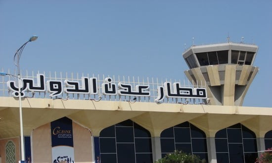 قوة امنية تتسلم مهام حماية مطار عدن الدولي