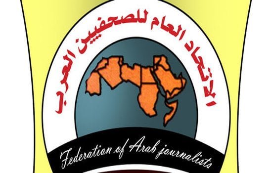 إتحاد الصحفيين العرب يطالب الحوثيين بالإفراج عن الصحفيين المعتقلين