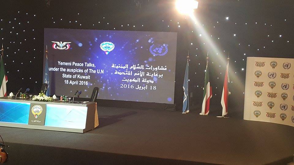 تراتبية الأولويات تُعرقل المفاوضات اليمنية في الكويت