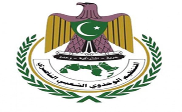 الناصري في تعز يدين التحريض ضد الشركاء ويؤيد المحافظ.. بيان