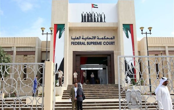 الإمارات تحاكم 15 يمنياً متهماً بمحاولة تأسيس فرع لتنظيم الإخوان