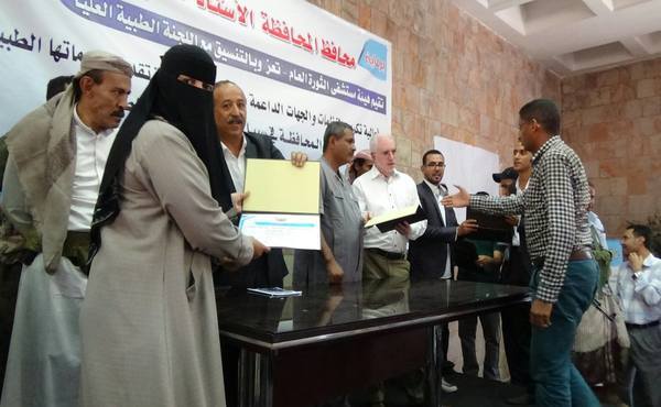 تكريم 14 منظمة داعمة لهئية الثورة بتعز على رأسها الهلال القطري