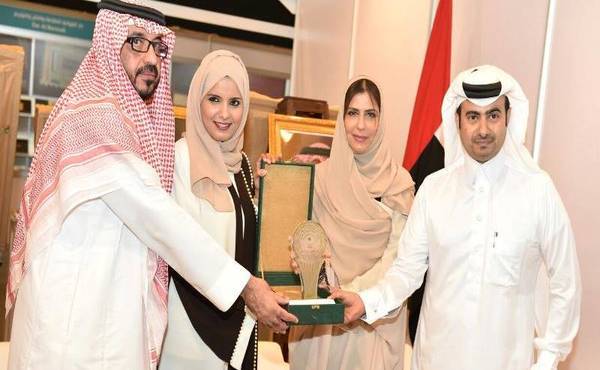 بالصور.. الاميرة بسمة بنت سعود تكرم الإعلامية اليمنية لارا الظراسي