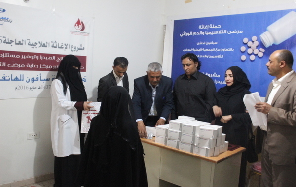 سبأفون تدشن حملة الإغاثة العلاجية الطارئة لمرضى الثلاسيميا