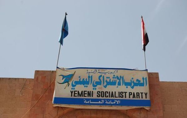الاشتراكي يدعو إلى تجقيق دولي بشأن السجون السرية في تعز