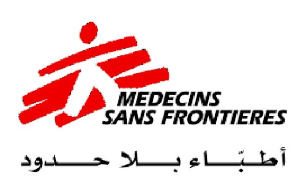 أطباء بلا حدود تعلن دعم مستشفى "صلاح الدين" في عدن