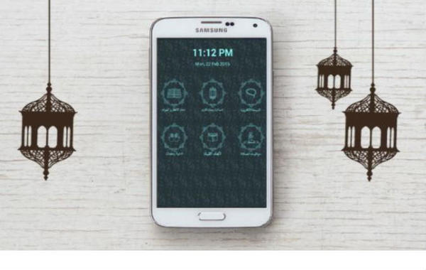 تطبيقات لا غنى عنها في رمضان