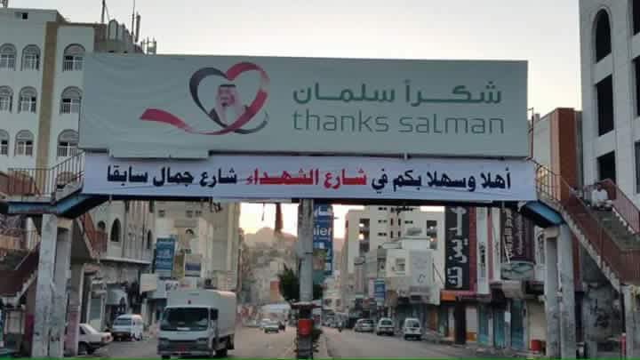 تعز تشهد انقلاباً ضد جمال عبدالناصر والحميري يحذر.. صورة