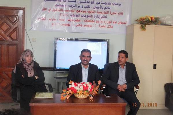 بمشاركة خمسة مكاتب تربية.. بدء دورة تدريبية حول برنامج التدريب والتأهيل