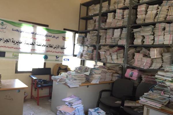 اختتام مبادرة "أريد أن أتعلم" في الحديدة