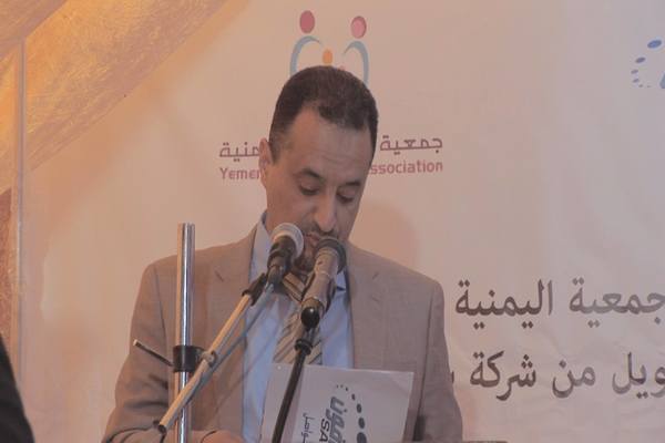 سبأفون والأمم المتحدة تدشنان مشروع العيادة المتنقلة في صنعاء
